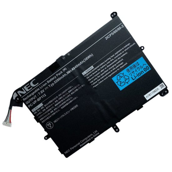 Battery NEC 2ICP5/60/80-2 4940mAh 38Wh - Click Image to Close