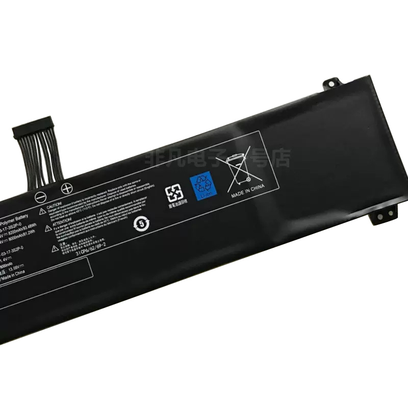 Battery Schenker XMG Fusion 15 XFU15L19 Series 8200mAh 93.48Wh