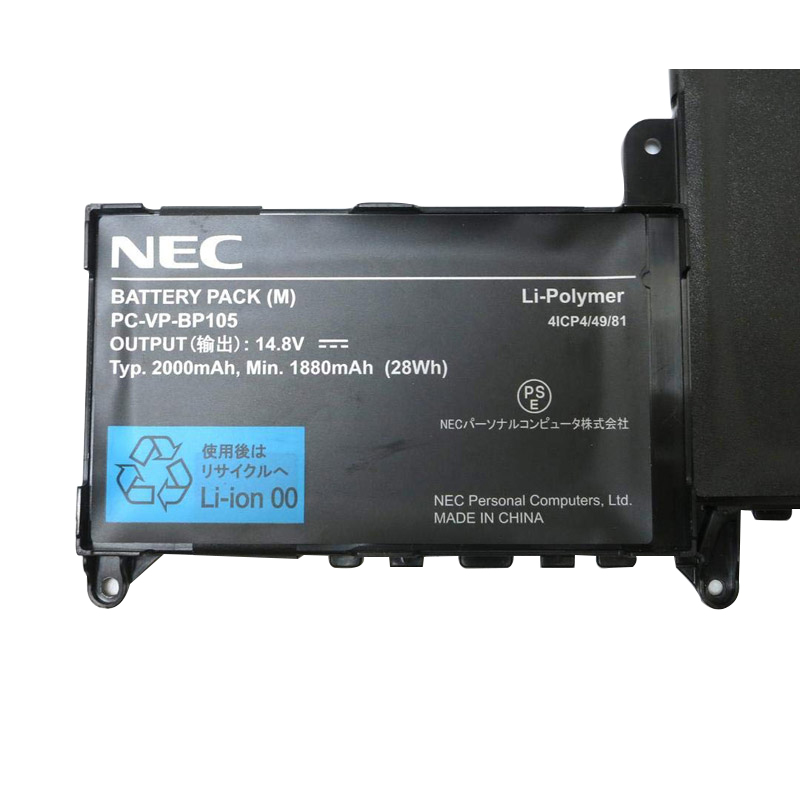 Battery NEC LAVIE PC-GL186Y3AZ 1880mAh 28Wh