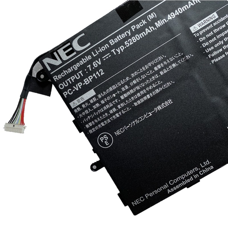 Battery NEC 2ICP5/60/80-2 4940mAh 38Wh