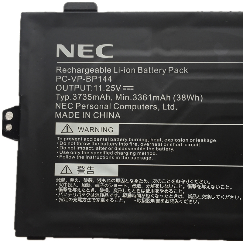 Battery NEC 3ICP5/54/90 PC-VP-BP144 3361mAh 38Wh