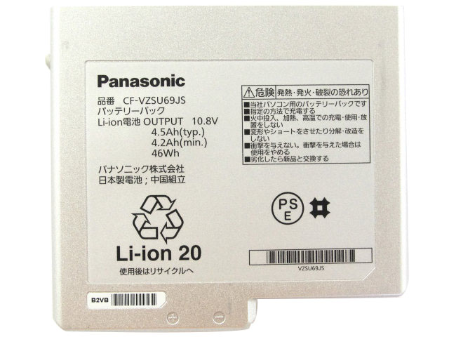 Original Battery Panasonic CF-B11TWHBR 4500mAh 46Wh