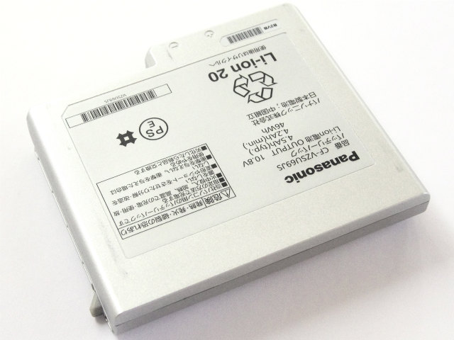 Original Battery Panasonic CF-B10AWHDR 4500mAh 46Wh